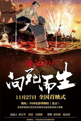 女被男啪到哭的视频网站